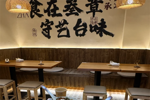 2026新手加盟早餐包子铺避坑全解析：常见踩坑点与运营优化参考